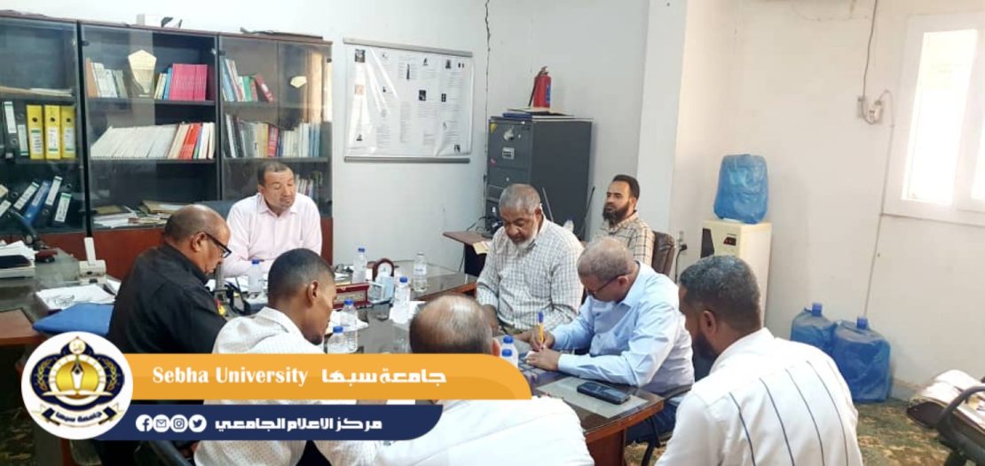 Council of the College of Languages