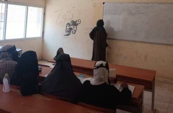 College of Education, Al-Ghuraifah