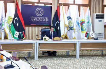 Supreme Financial Committee