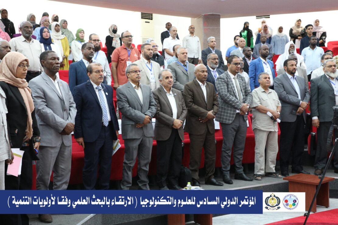 Conference activities