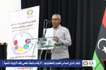 Committee. Dr. Mohamed Ouhida