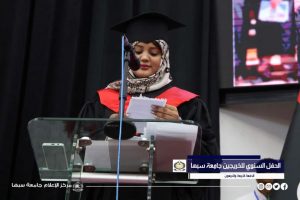Alumni speech