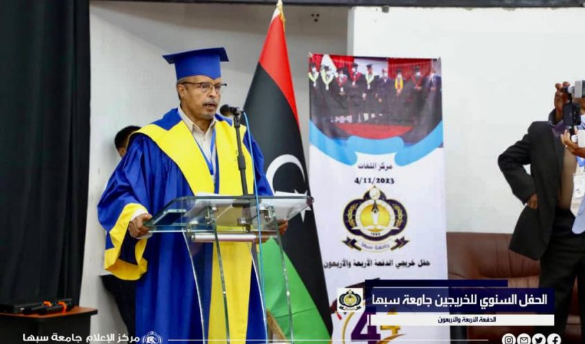 Speech of the university president