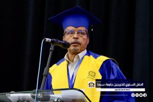Speech of the university president