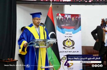 Speech of the university president