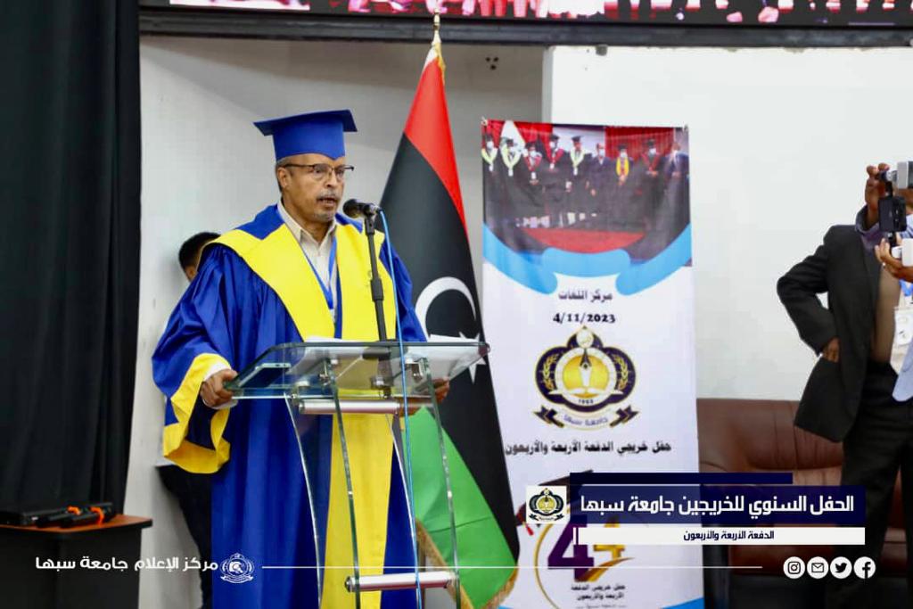 Speech of the university president