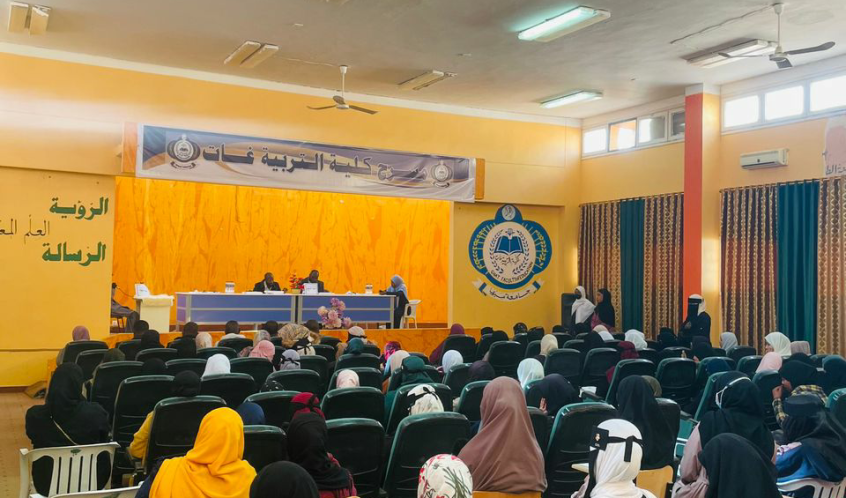 جامعة سبها : كلية التربية غات تقيم مسابقة تنافسية في القرآن الكريم وتجويده.