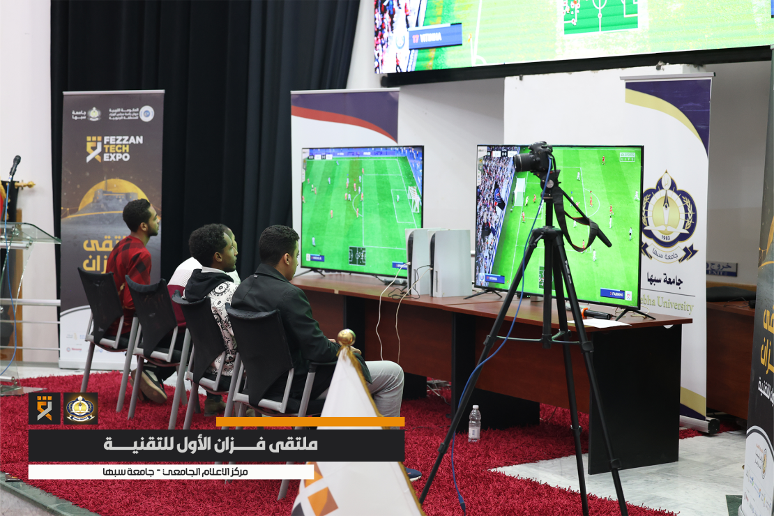 متابعات . مسابقة ألعاب البلاي ستيشن.