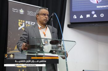 كلمة رئيس الجامعة الدكتور مسعود إمحمد الرقيق في افتتاح فعاليات ملتقى فزان الأول للتقنية.