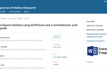 جامعة سبها : بالاشتراك مع آخرين ، عبد السلام هميل ينشر بحثا علميا حديثا خلال العام الجاري (2024م) .