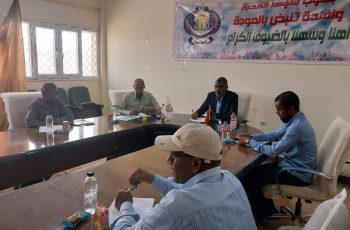 University-of-Sebha-Council-of-College-of-Education-Al-Ghuraifa-y