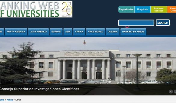 Sebha University ranking in Webometrics