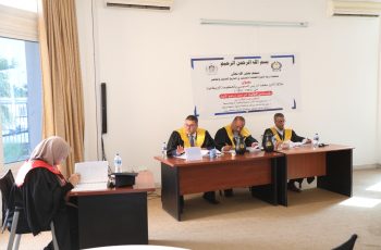  مناقشة رسالة علمية لنيل درجة الإجازَة العالية - الماجستير - في التاريخ الحديث والمعاصر.