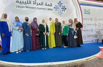 مكتب دعم وتمكين المرأة.