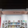 جامعة سبها تشارك في معرض بنغازي الدولي للكتاب في دورته الثالثة للعام الجاري (2024م).