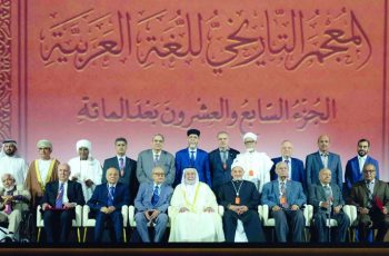 جامعة سبها تشارك في إنجاز أضخم مشروع علمي لخدمة اللغة العربية (تأليف المعجم التاريخي للغة العربية)  