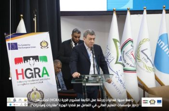 كلمة السيد مارسيلو مدير عام اتحاد الجامعات المتوسطية