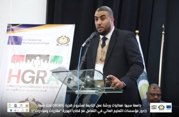 كلمة رئيس اللجنة التحضيرية للورشة