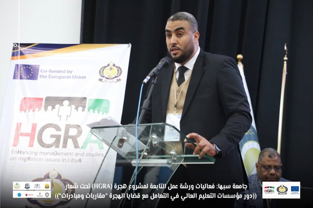 كلمة رئيس اللجنة التحضيرية للورشة