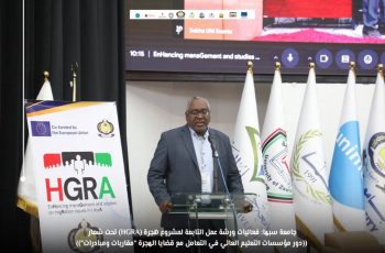 كلمة مدير مشروع الهجرة.