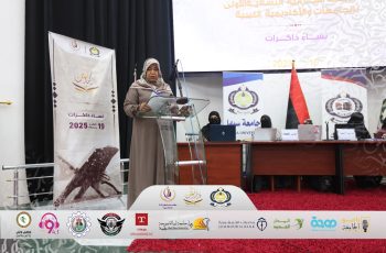 كلمة الأستاذة سعدة عبدالله مختار مدير مكتب دعم وتمكين المرأة بجامعة سبها - رئيس اللجنة التحضيرية للمسابقة.