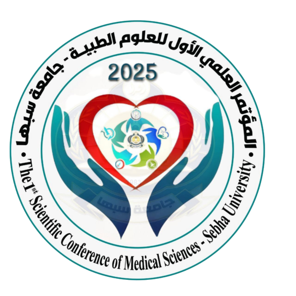 مؤتمر العلمي الأول للعلوم الطبية