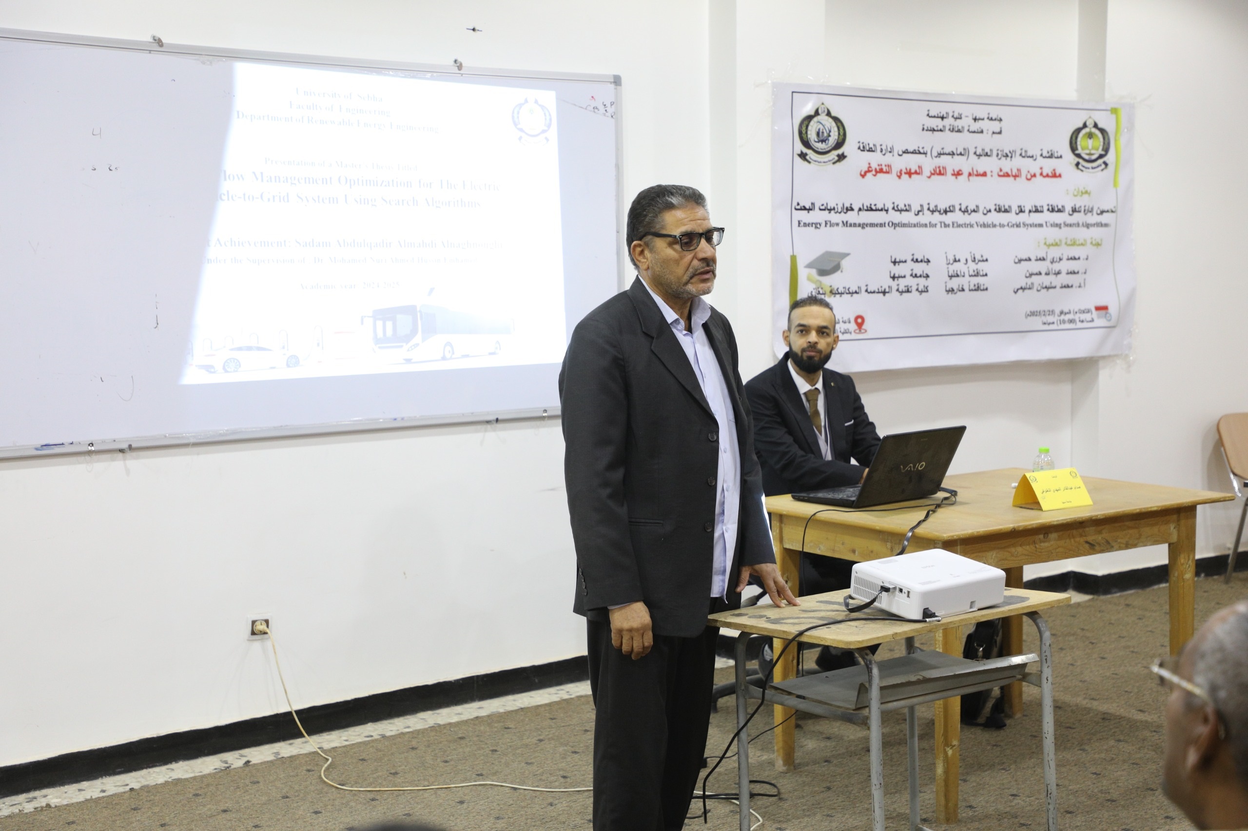 مناقشة رسالة علمية لنيل درجة الإجازة العالية - الماجستير - في قسم هندسة الطاقات المتجددة.