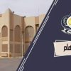 إعلان هام: إطلاق تقنية الجدول الذكي في جامعة سبها