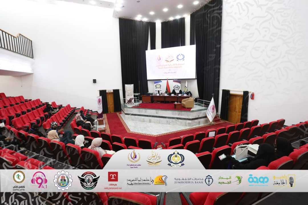 المسابقة القرآنية النسائية الأولى على مستوى جامعة سبها تتواصل لليوم الثاني على التوالي خلال الفترة المسائية.