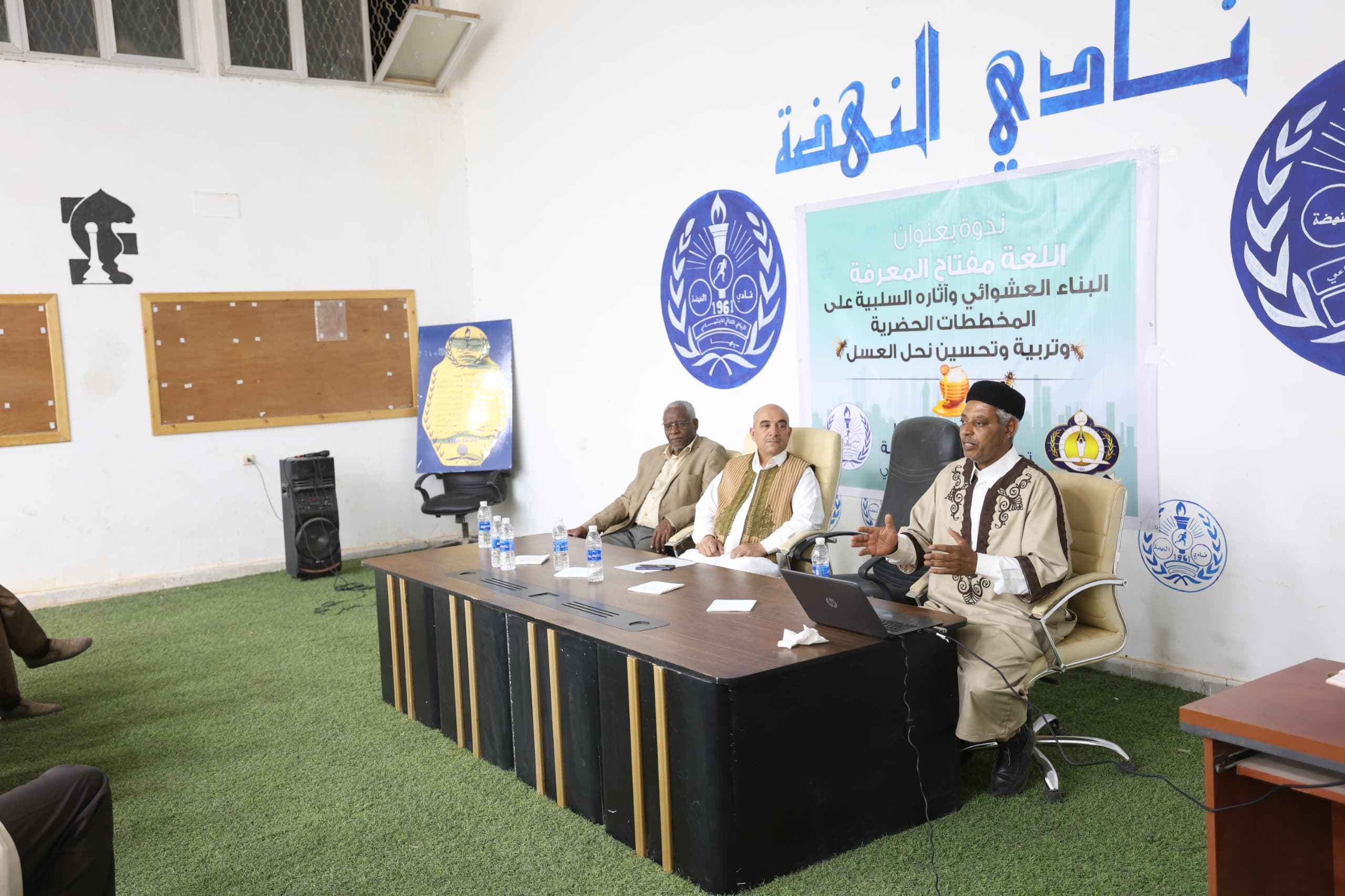 جامعة سبها: مركز الدراسات الإستراتيجية ينظم أمسية ثقافية علمية في نادي النهضة الرياضي الثقافي الاجتماعي.