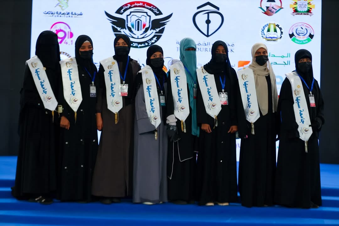 فوز طالبات الجامعة في المسابقة القرآنية النسائية الأولى على مستوى الجامعات.