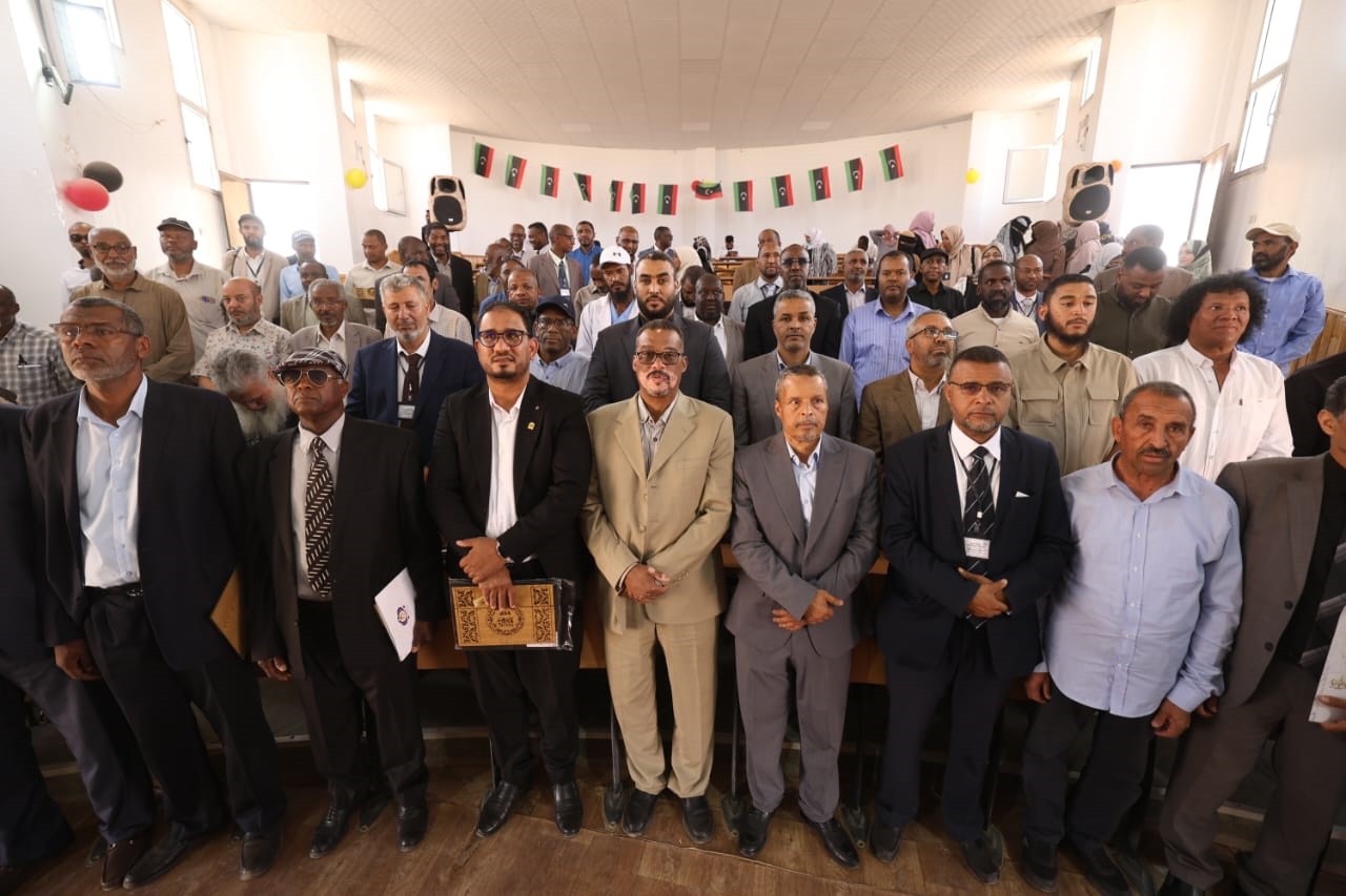 الحفل الختامي لفعاليات المؤتمر العلمي الدولي الثالث للعلوم الإنسانية.