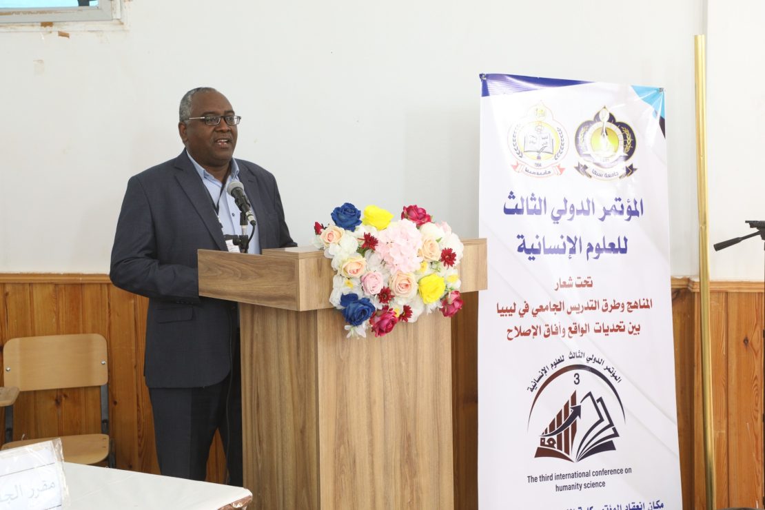 كلمة د. عبدالقادر أبوغرارة رئيس اللجنة العلمية للمؤتمر الدولي الثالث للعلوم الإنسانية.