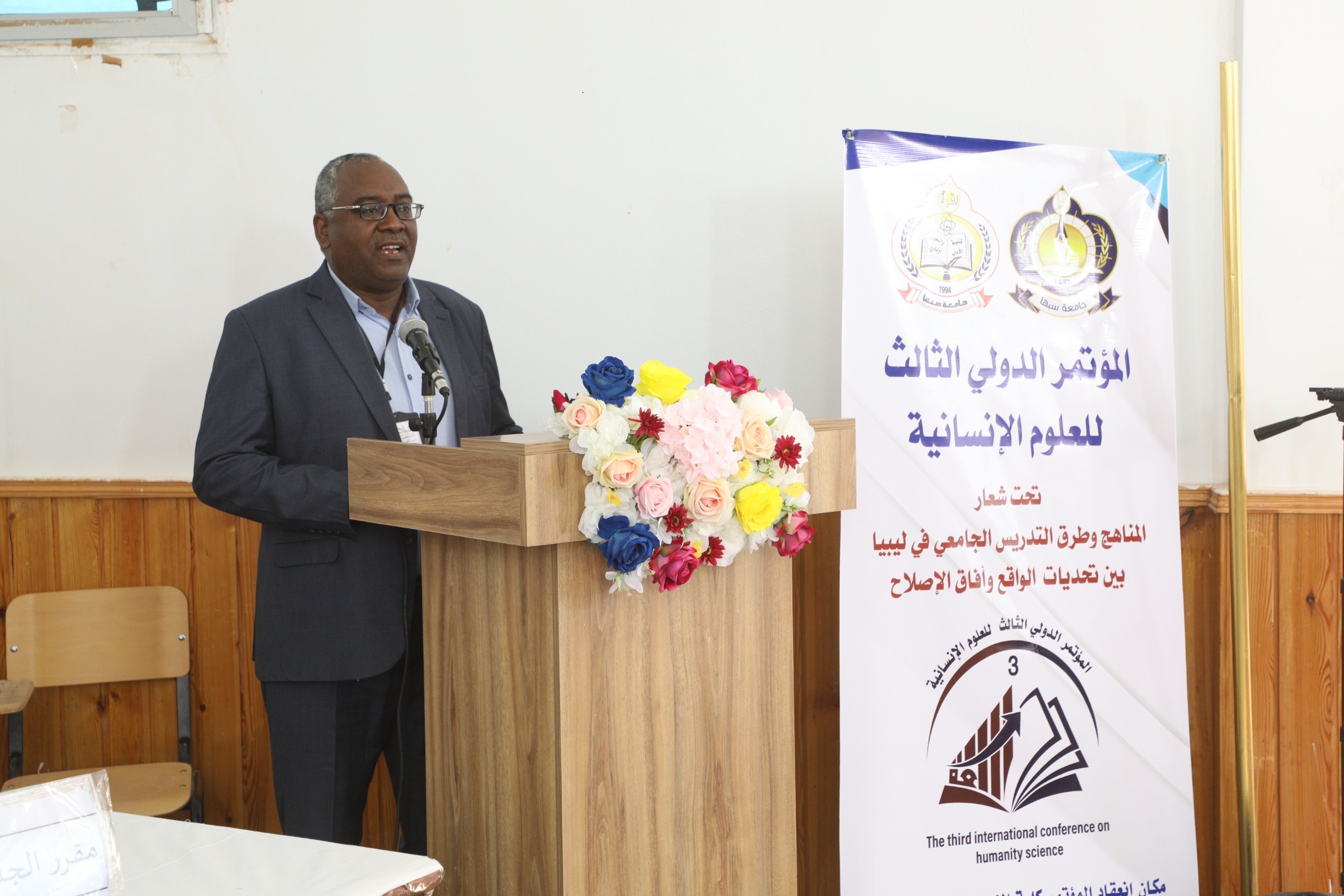 كلمة د. عبدالقادر أبوغرارة رئيس اللجنة العلمية للمؤتمر الدولي الثالث للعلوم الإنسانية.