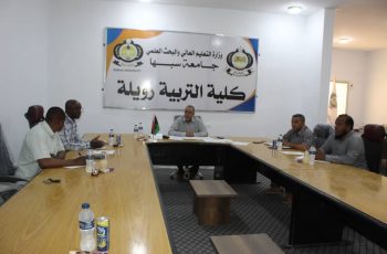 مجلس كلية التربية زويلة يعقد اجتماعه الاعتيادي الرابع للعام الحالي (2025).