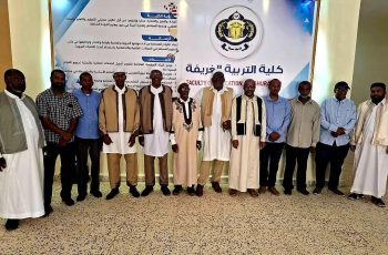 احتفالية معايدة بمناسبة عيد الفطر المبارك.