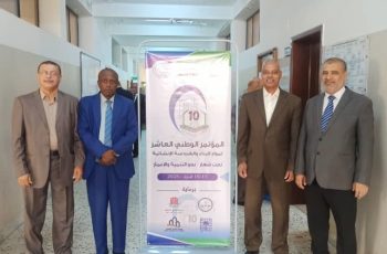 جامعة سبها تشارك في المؤتمر العاشر لمواد البناء والهندسة الإنشائية المقام بكلية الهندسة، جامعة سرت.