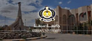جامعة سبها تحقق سبقا علميا بارزا في مجال علم الكيمياء.