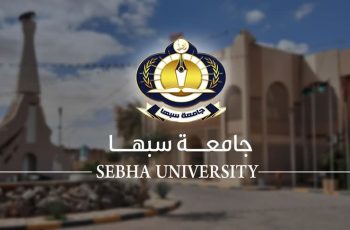 جامعة سبها تحقق سبقا علميا بارزا في مجال علم الكيمياء.