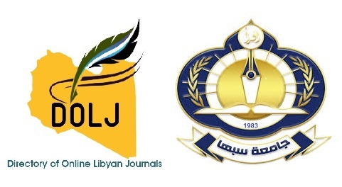 أرشفة مجلة العلوم البحتة والتطبيقية في دليل المجلات العلمية الليبية