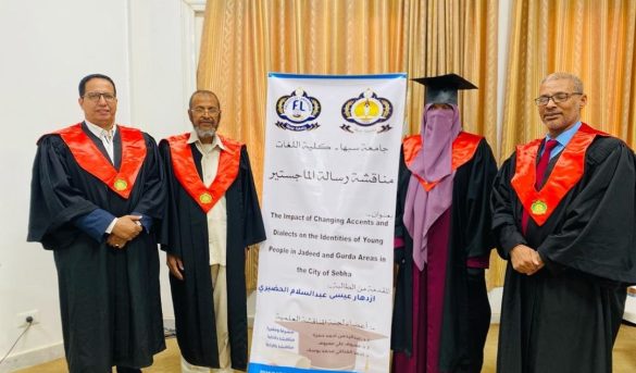 ازدهار عيسي عبدالسلام تناقش رسالتها العلمية لنيل درجة الإجازة العالية - الماجستير - في علم اللغة الإنجليزية.