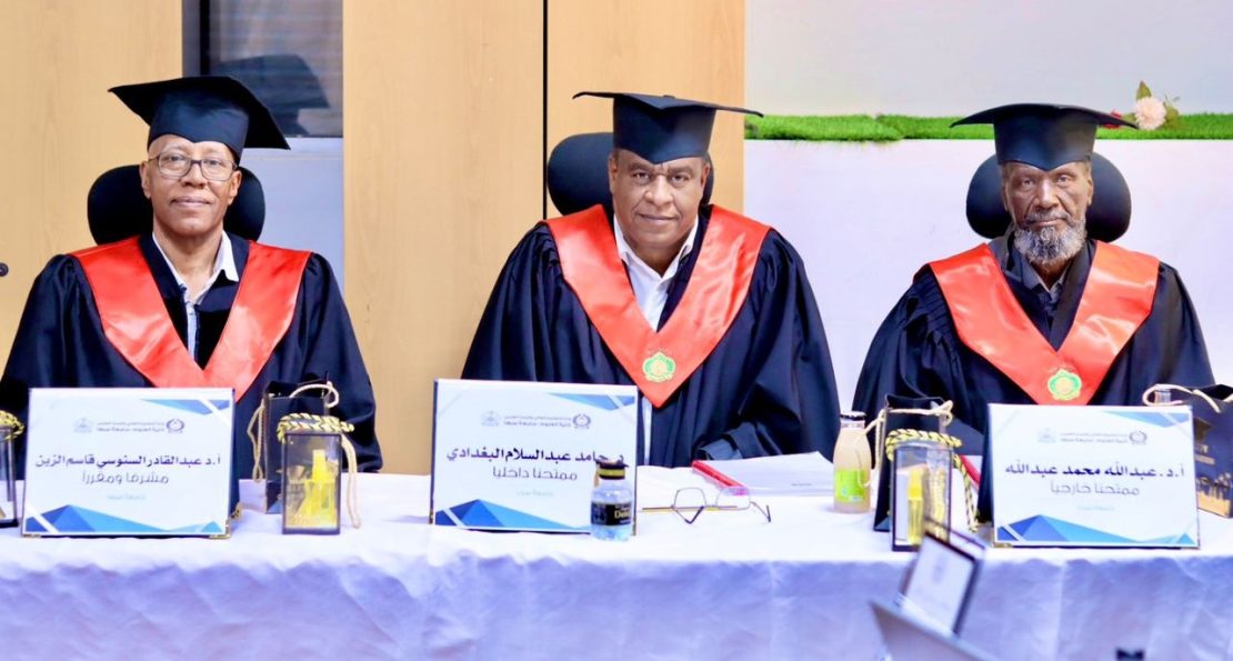 مناقشة رسالة علمية لنيل درجة الإجازة العالية الماجستير في قسم علم النبات.