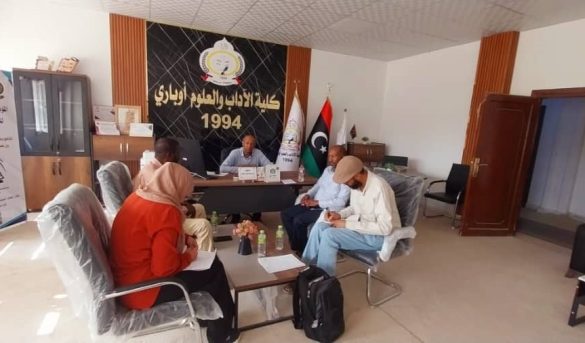 الاجتماع الأول للجنة الجودة بكلية الآداب والعلوم أوباري استعداداً للحصول على الاعتماد المؤسسي.