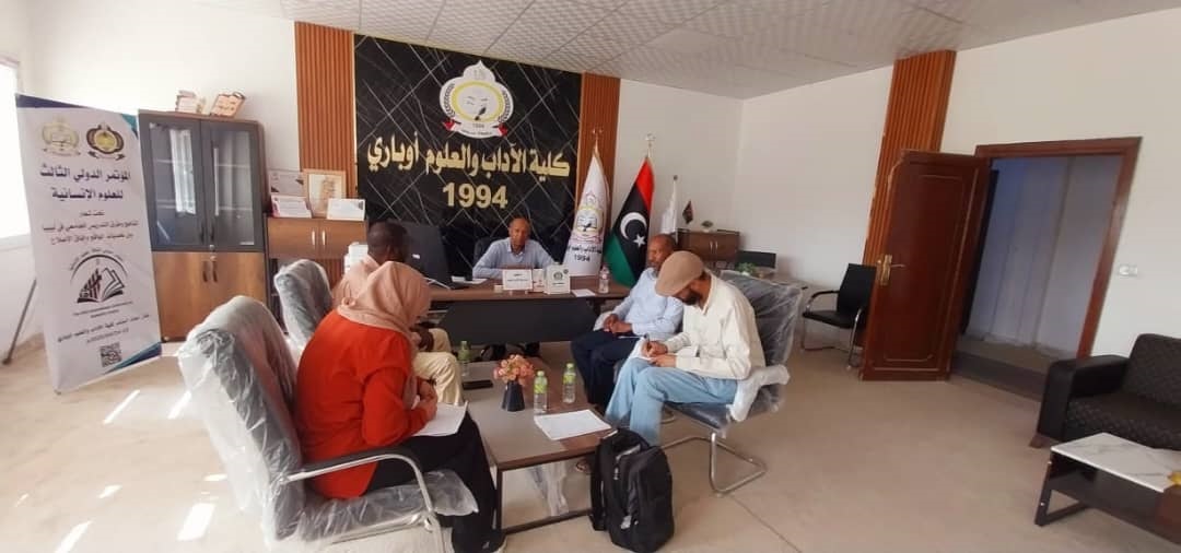 الاجتماع الأول للجنة الجودة بكلية الآداب والعلوم أوباري استعداداً للحصول على الاعتماد المؤسسي.