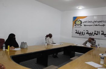 الاجتماع الاعتيادي الخامس لمجلس كلية التربية زويلة.