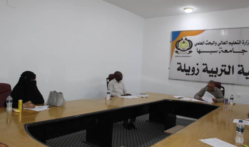 الاجتماع الاعتيادي الخامس لمجلس كلية التربية زويلة.