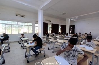 انطلاق الامتحانات النهائية بكلية التجارة والعلوم السياسية للفصل الدراسي ربيع (2025م).