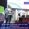 كلمة أ. أحمد عرفات ممثل عن شركة ناسا أوغلو في فعاليات ندوة (الأبحاث ودورها في تحسين جودة الإنتاج الزراعي).
