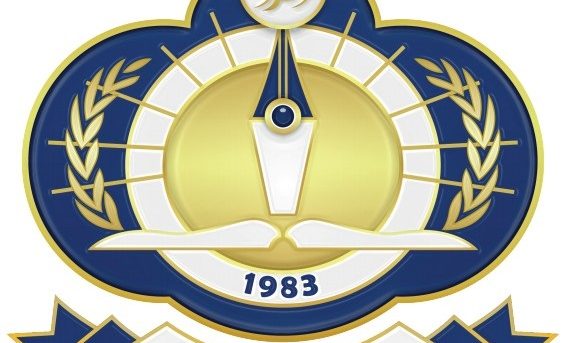 الاجتماع الأول لمجلة العلوم الطبية لسنة (2025م).