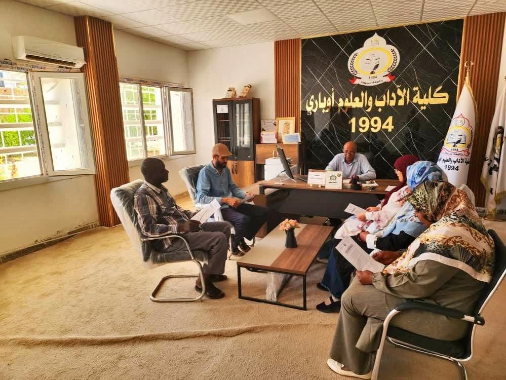 لجنة الشكاوى والمقترحات بكلية الآداب والعلوم أوباري تعقد اجتماعها الاعتيادي للعام (2025م).